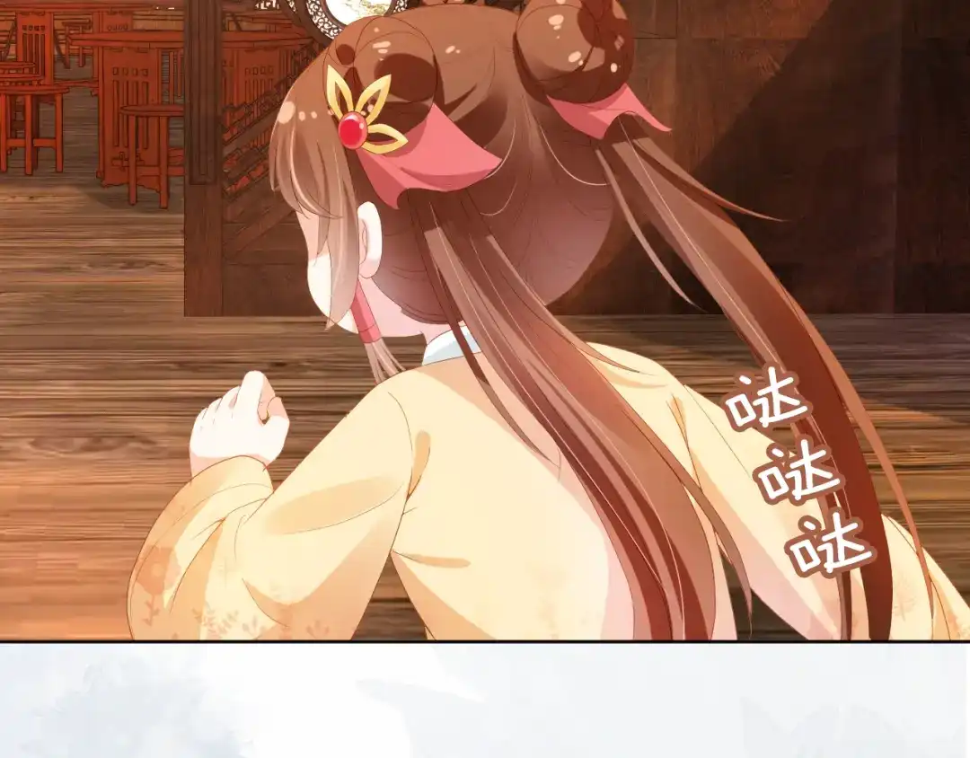 《掌上萌珠》第77话 哥哥们穿女装？ 第47页