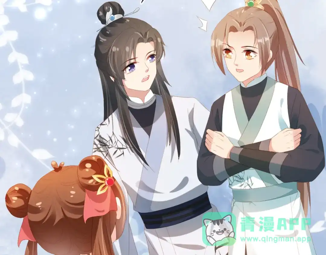 《掌上萌珠》第77话 哥哥们穿女装？ 第16页