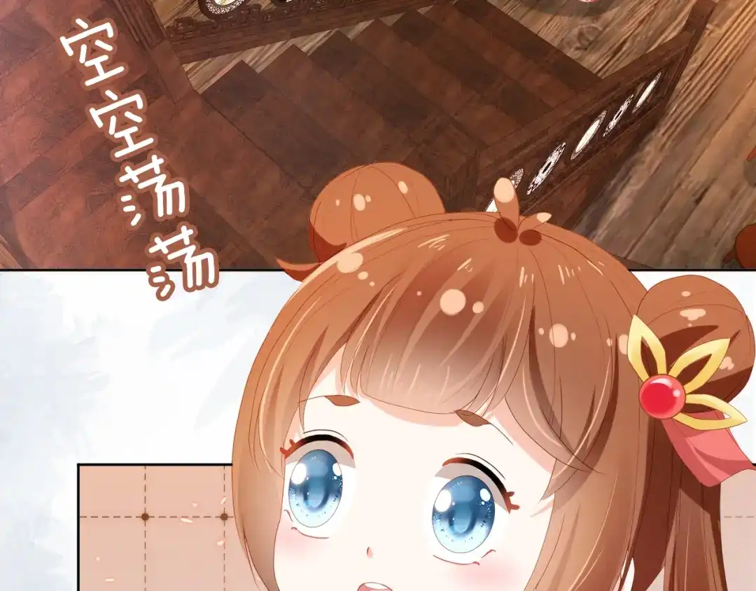 《掌上萌珠》第77话 哥哥们穿女装？ 第49页