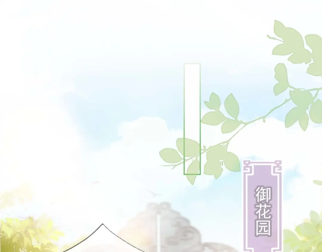 《掌上萌珠》第6话 阔以吃嘛~ 第5页