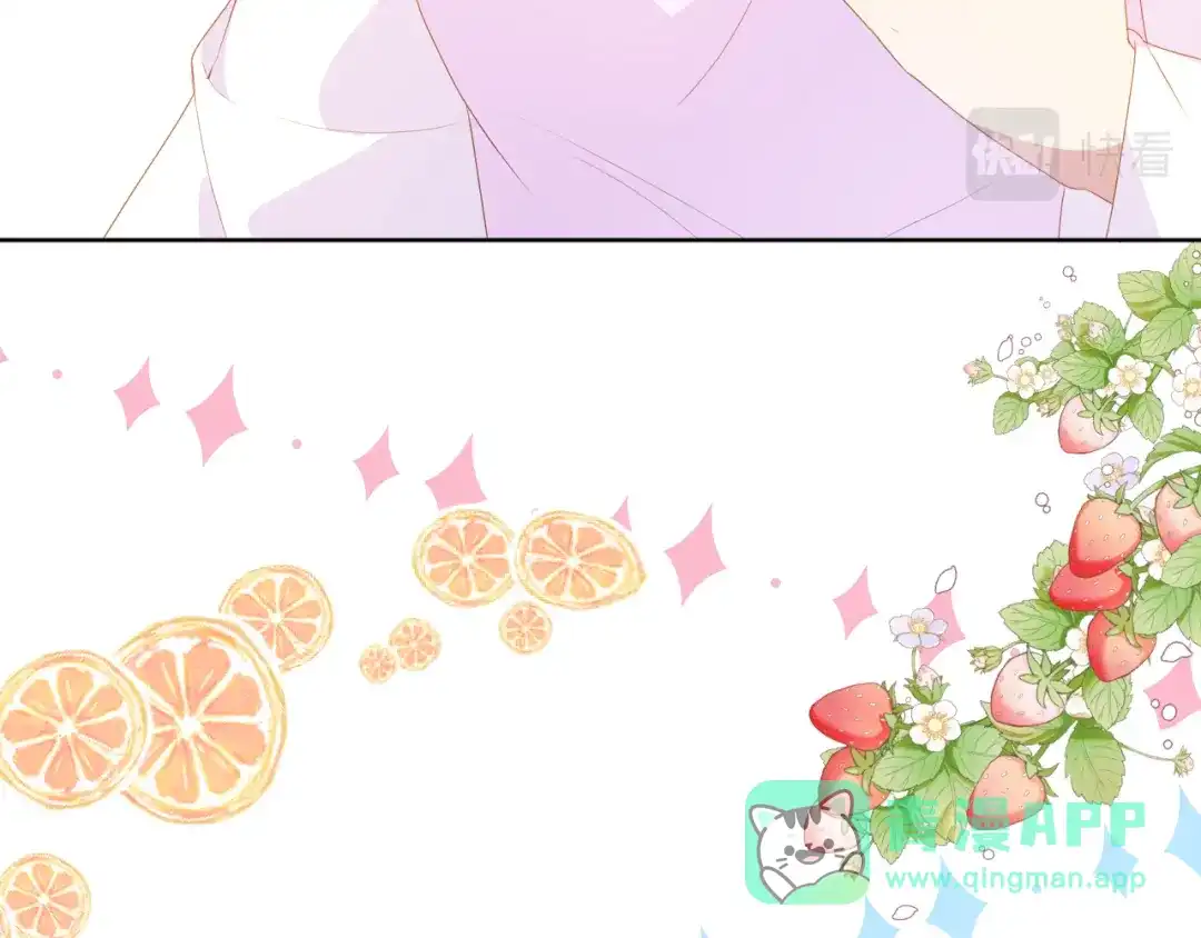 《掌上萌珠》第78话 这就是女装大佬嘛？! 第26页