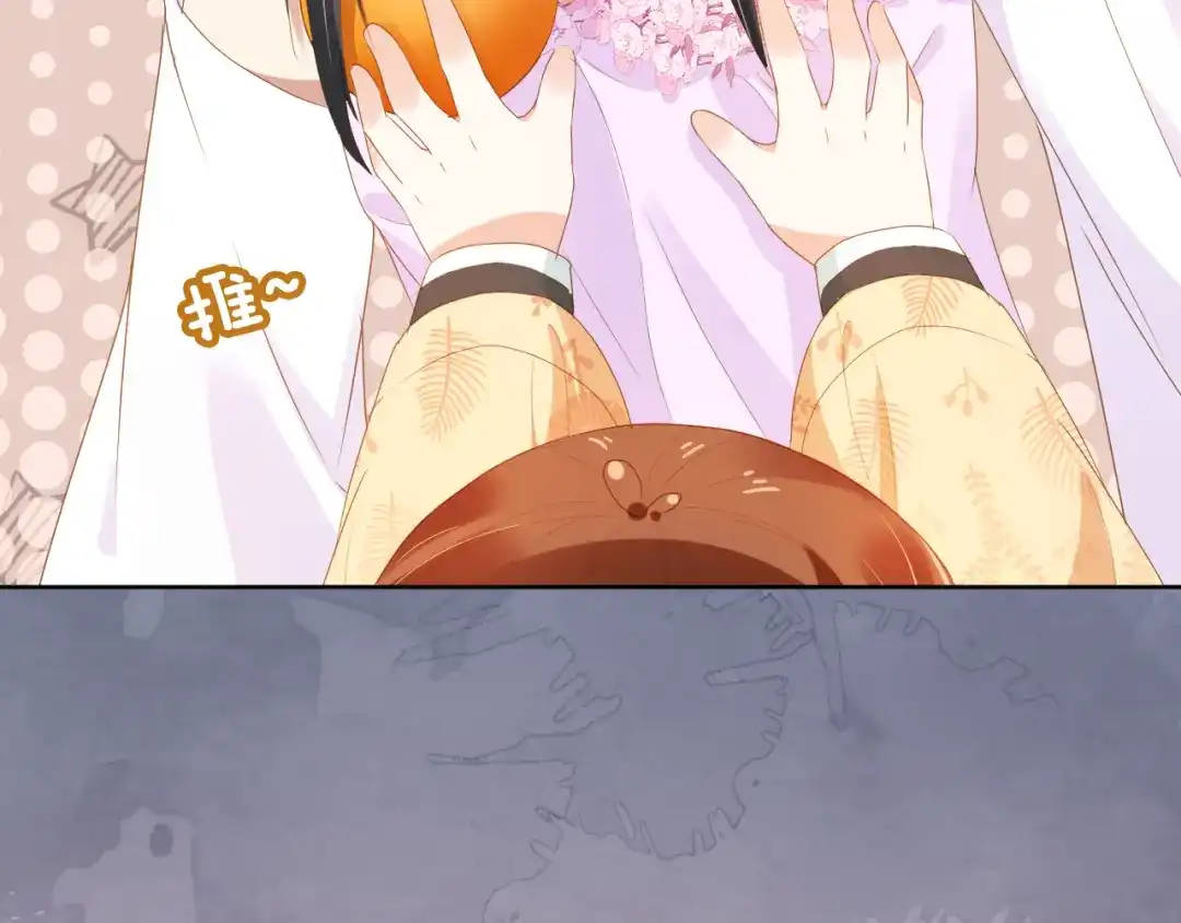 《掌上萌珠》第78话 这就是女装大佬嘛？! 第29页