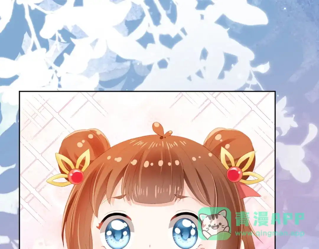 《掌上萌珠》第78话 这就是女装大佬嘛？! 第11页
