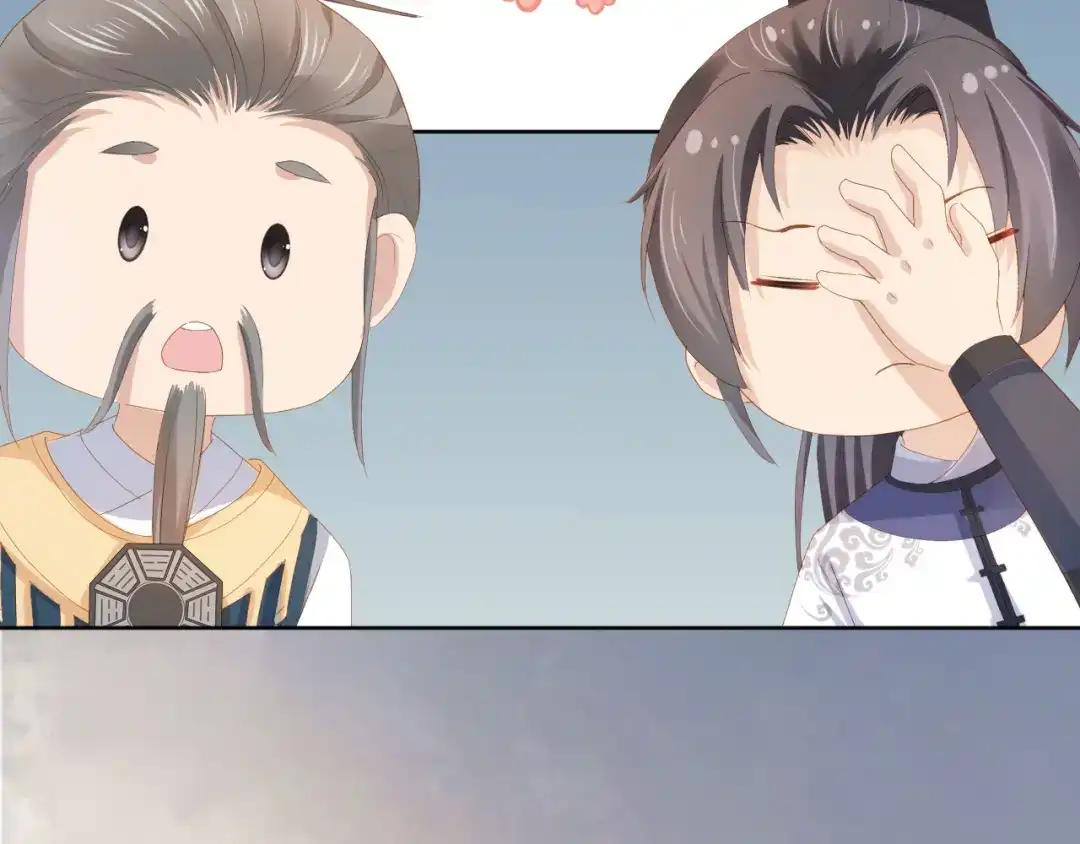 《掌上萌珠》第78话 这就是女装大佬嘛？! 第64页