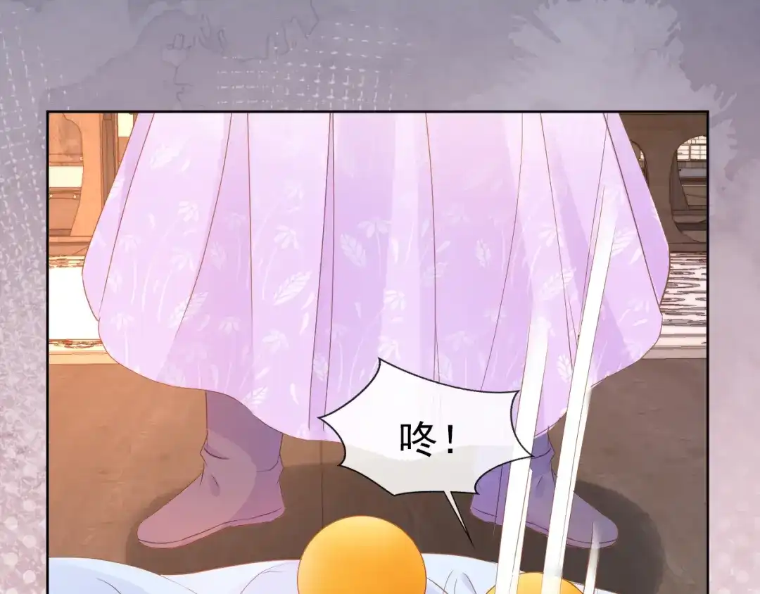 《掌上萌珠》第78话 这就是女装大佬嘛？! 第30页