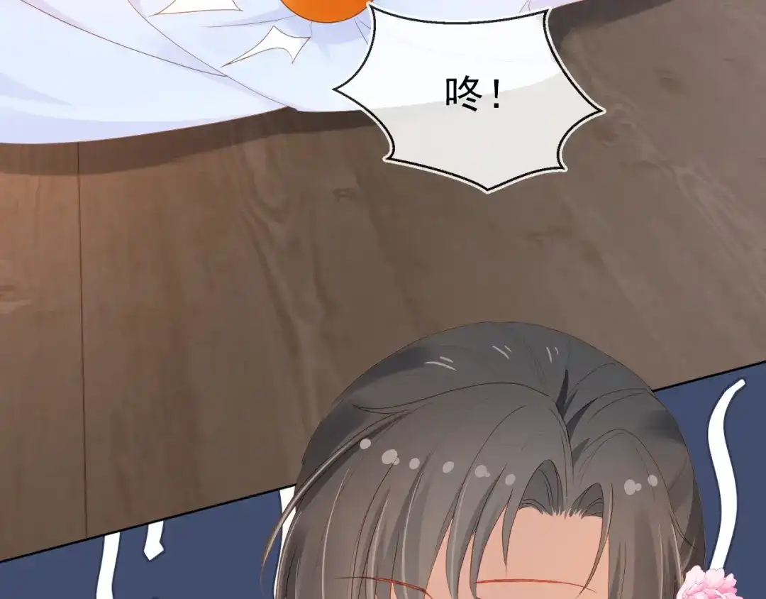 《掌上萌珠》第78话 这就是女装大佬嘛？! 第24页