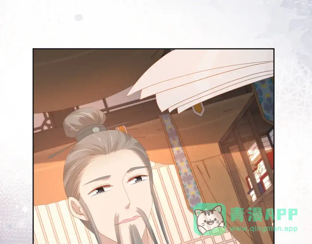 《掌上萌珠》第78话 这就是女装大佬嘛？! 第46页