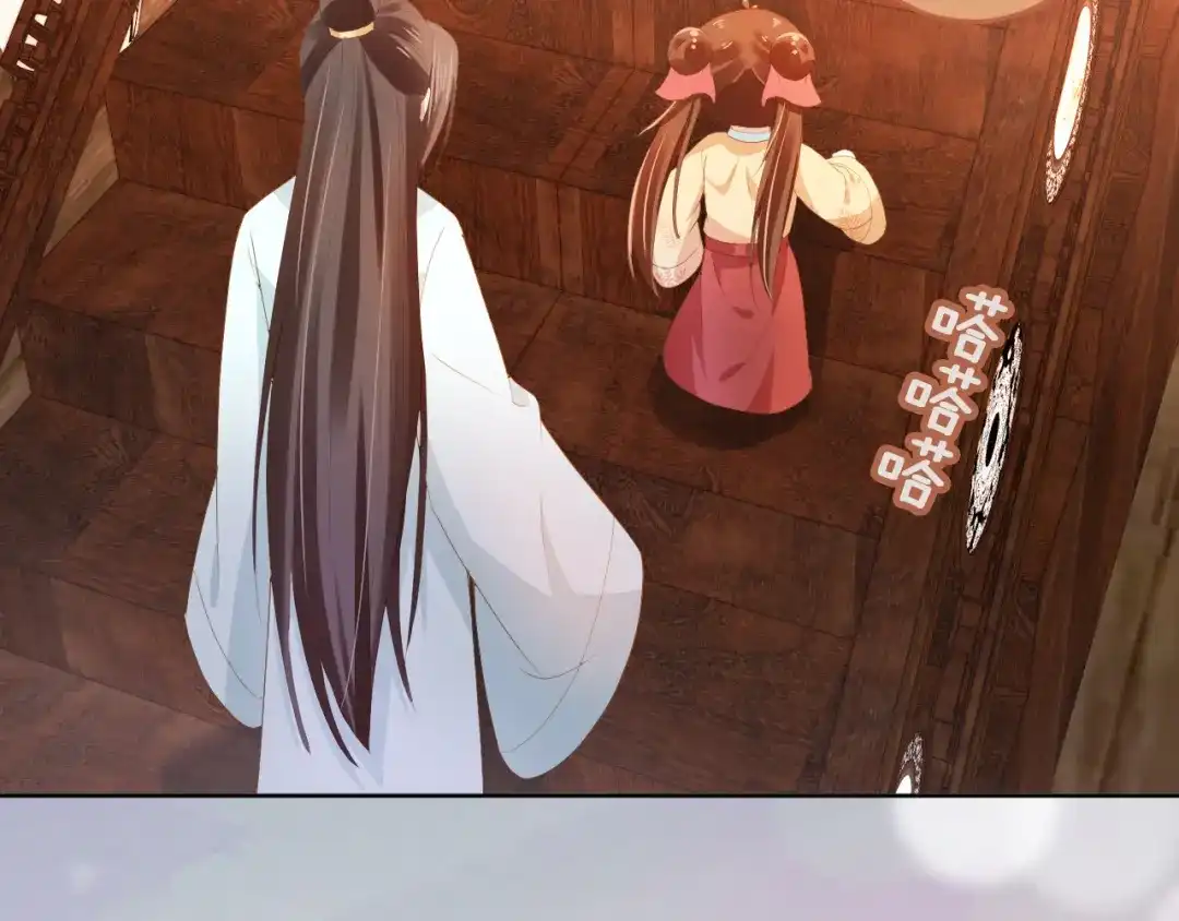 《掌上萌珠》第78话 这就是女装大佬嘛？! 第90页