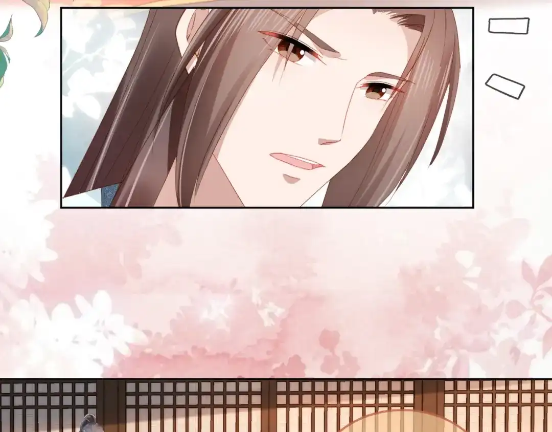 《掌上萌珠》第78话 这就是女装大佬嘛？! 第9页