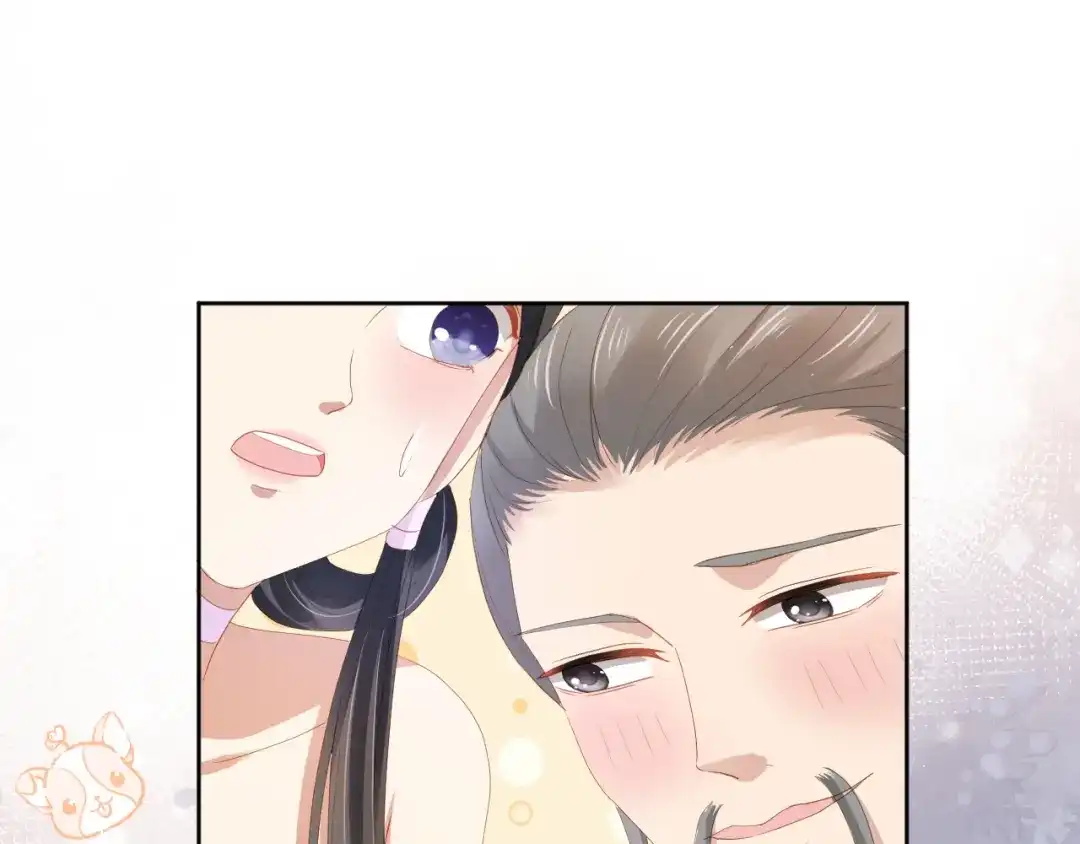 《掌上萌珠》第78话 这就是女装大佬嘛？! 第52页