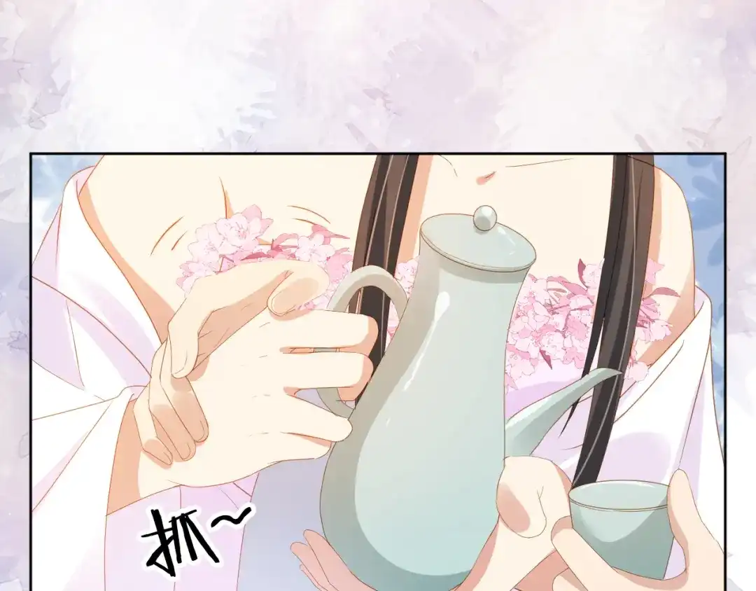 《掌上萌珠》第78话 这就是女装大佬嘛？! 第50页
