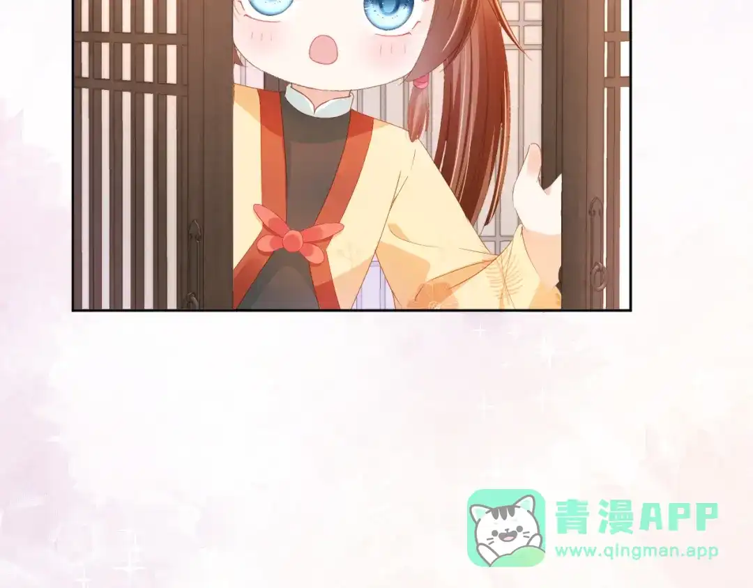 《掌上萌珠》第78话 这就是女装大佬嘛？! 第96页