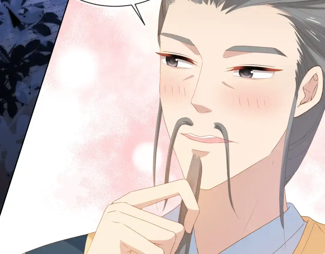 《掌上萌珠》第78话 这就是女装大佬嘛？! 第70页