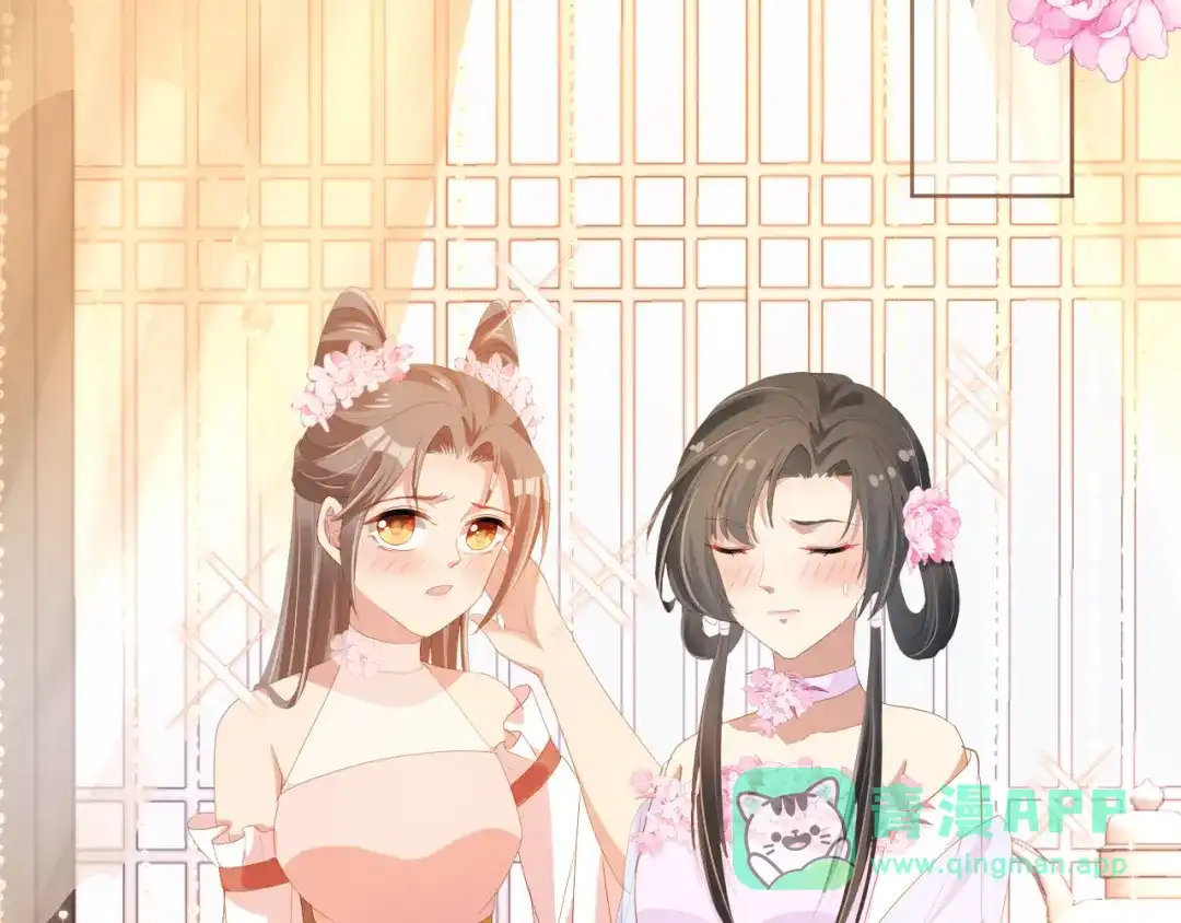 《掌上萌珠》第78话 这就是女装大佬嘛？! 第6页
