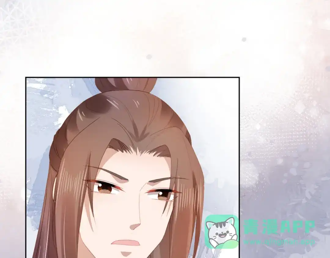 《掌上萌珠》第78话 这就是女装大佬嘛？! 第16页