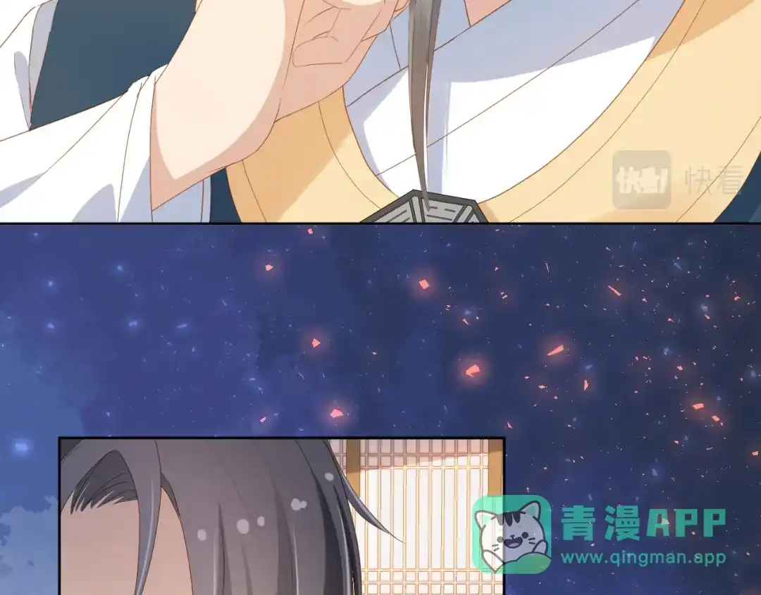 《掌上萌珠》第78话 这就是女装大佬嘛？! 第71页