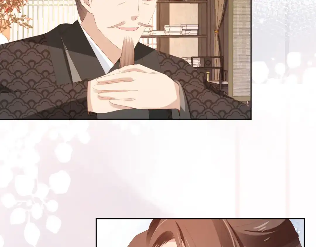 《掌上萌珠》第79话 不许凶凶~ 第59页