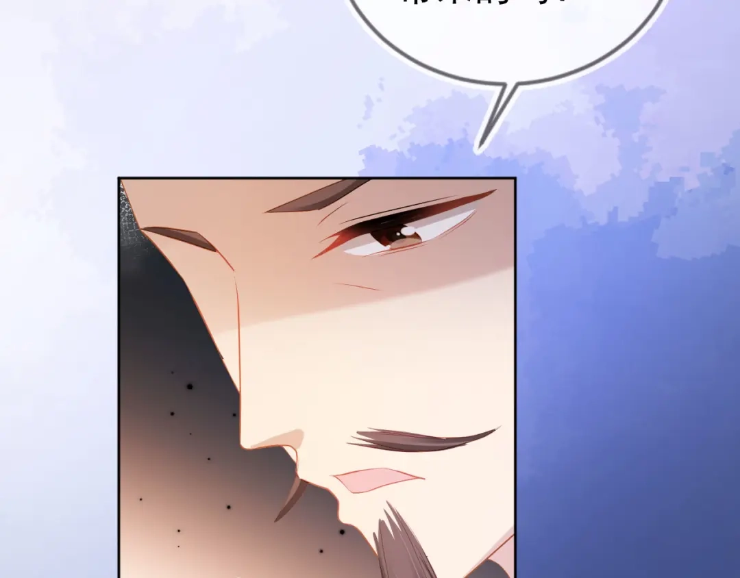 《掌上萌珠》第79话 不许凶凶~ 第23页