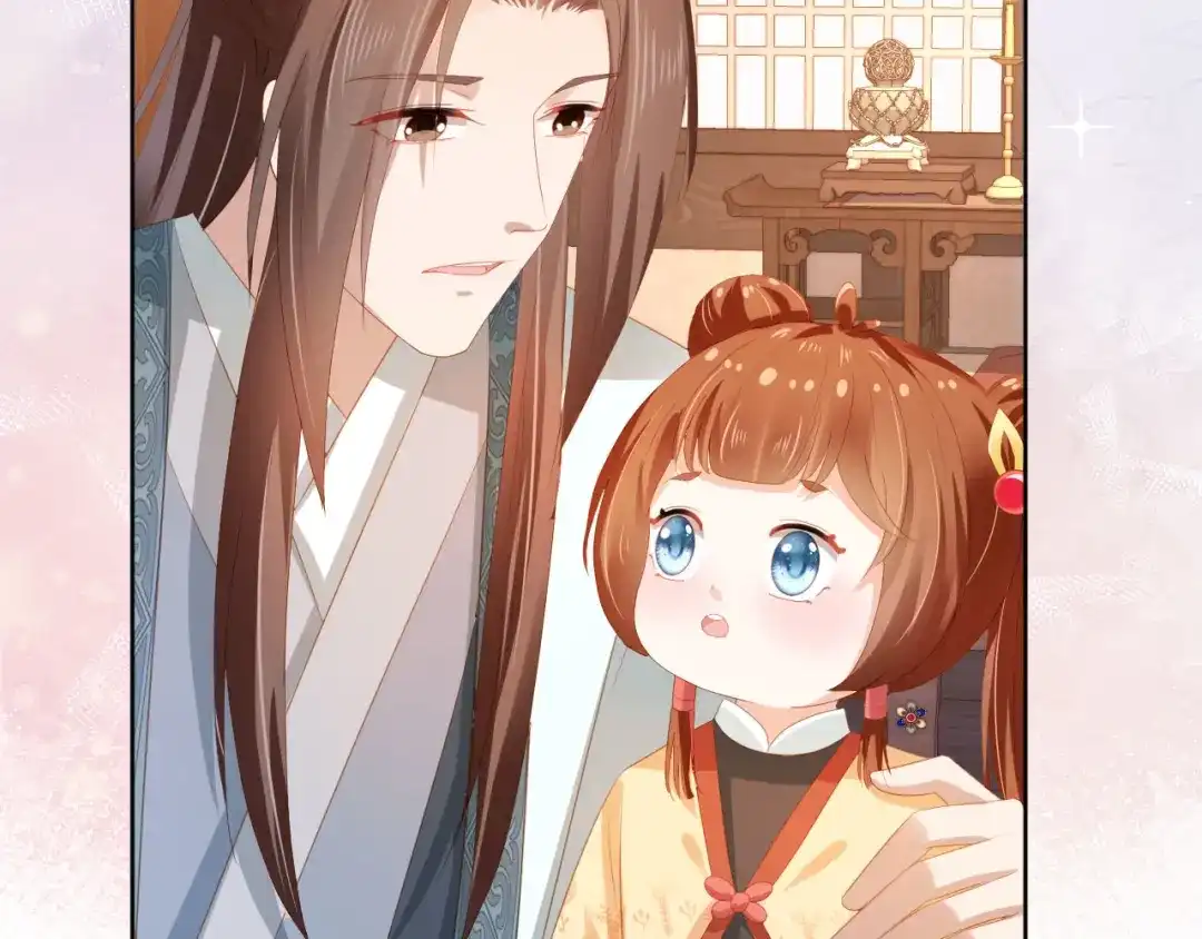 《掌上萌珠》第79话 不许凶凶~ 第85页