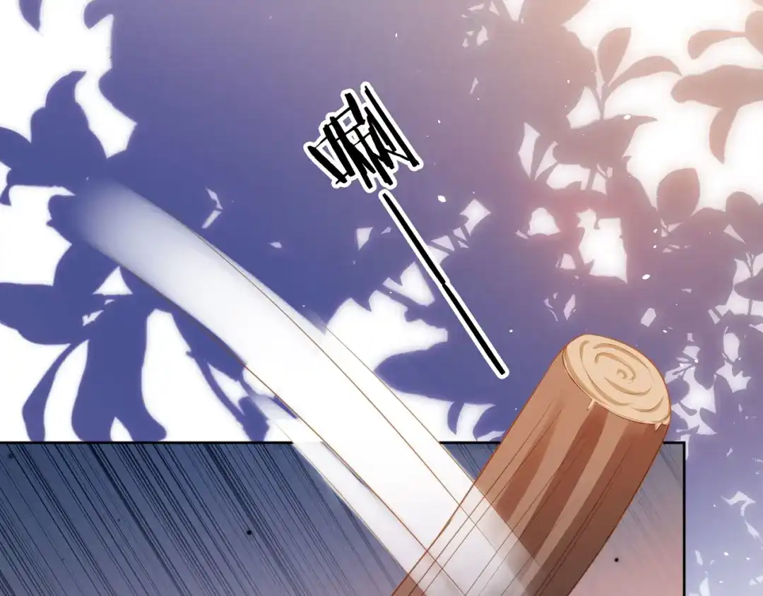 《掌上萌珠》第79话 不许凶凶~ 第104页