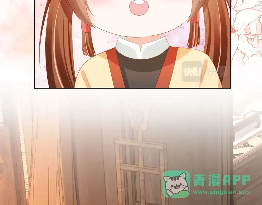 《掌上萌珠》第79话 不许凶凶~ 第91页