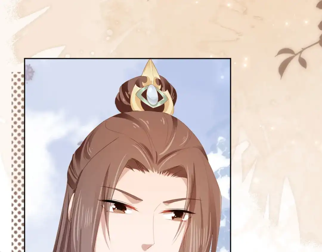 《掌上萌珠》第79话 不许凶凶~ 第97页