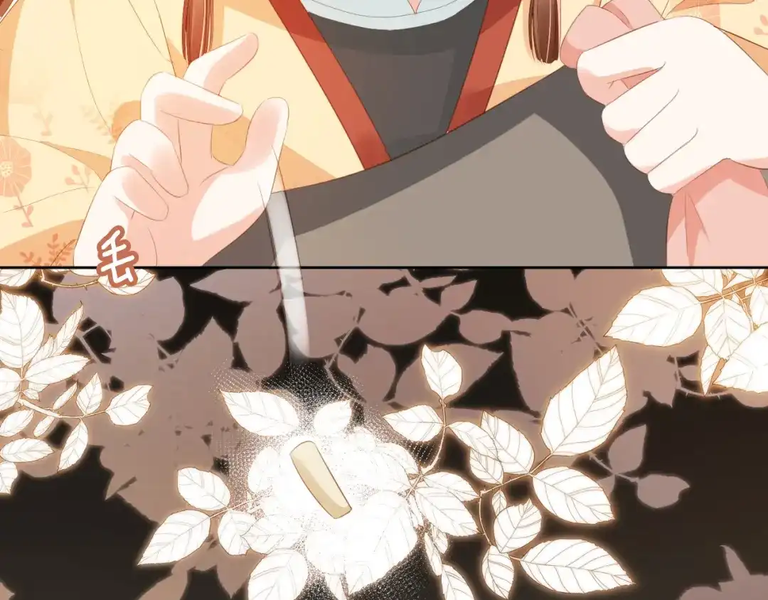 《掌上萌珠》第80话 茶茶失踪？ 第57页