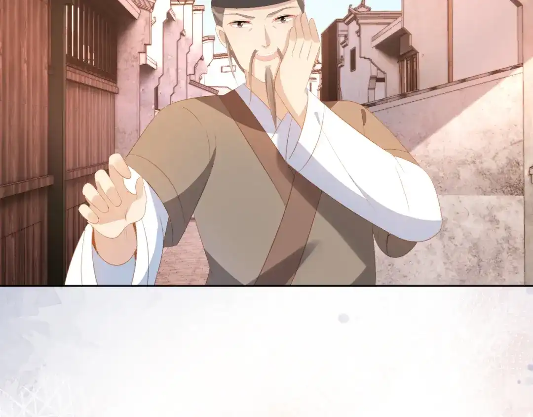 《掌上萌珠》第80话 茶茶失踪？ 第39页