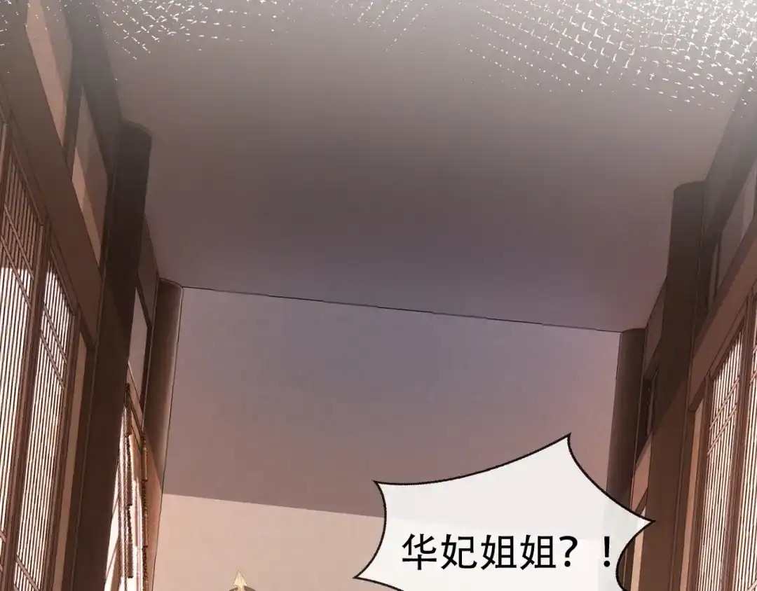 《掌上萌珠》第80话 茶茶失踪？ 第63页