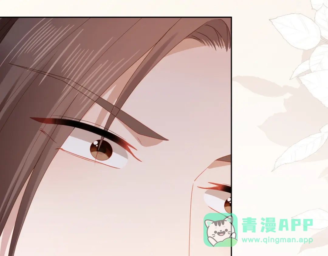《掌上萌珠》第80话 茶茶失踪？ 第61页