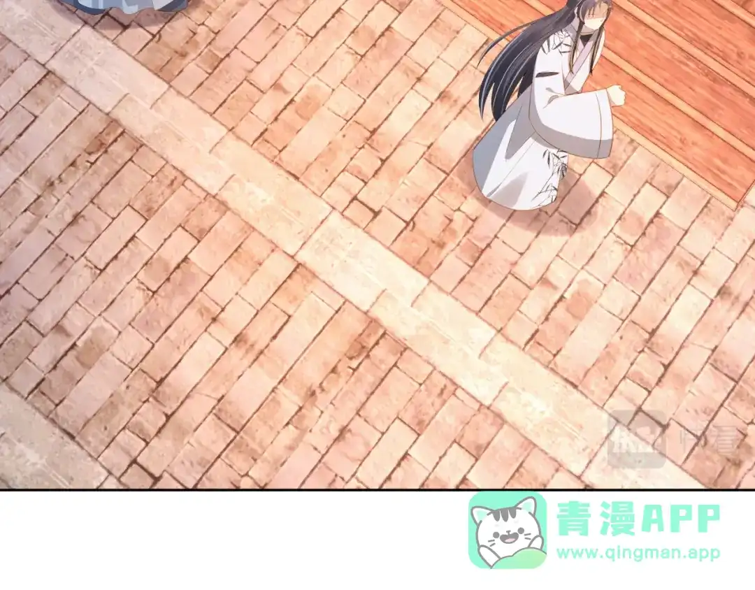 《掌上萌珠》第80话 茶茶失踪？ 第81页
