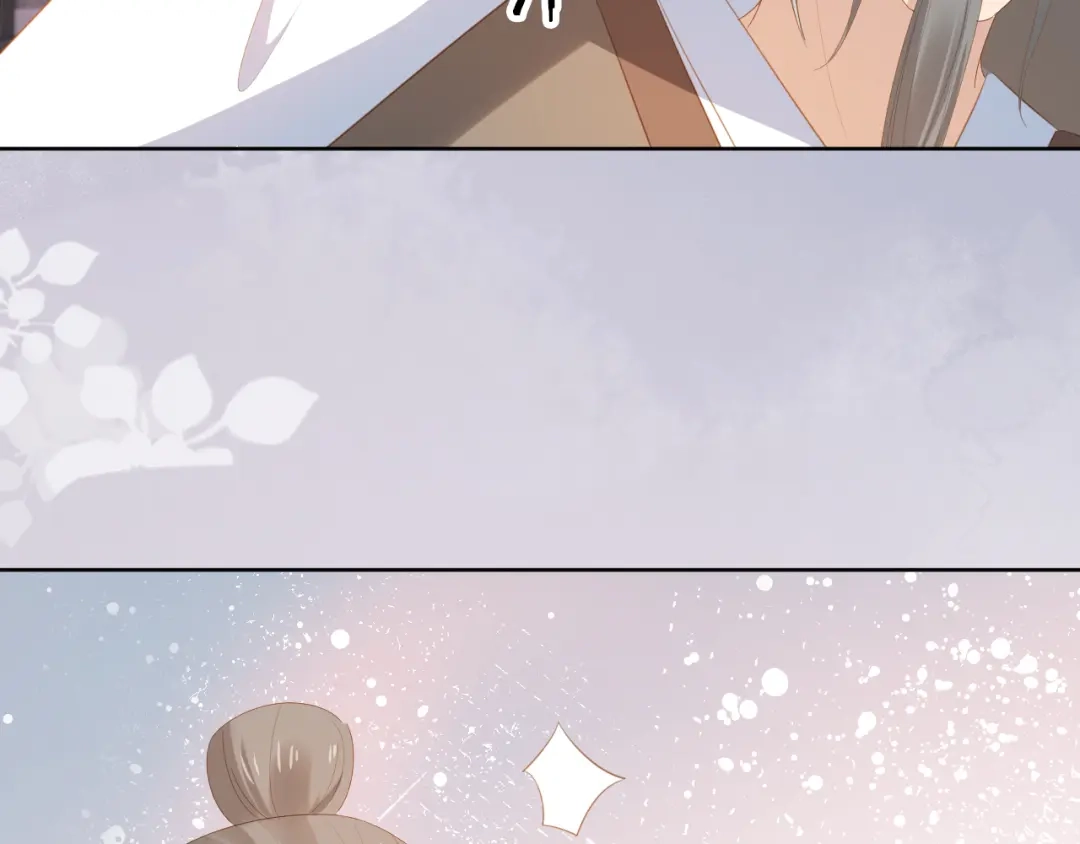 《掌上萌珠》第80话 茶茶失踪？ 第17页