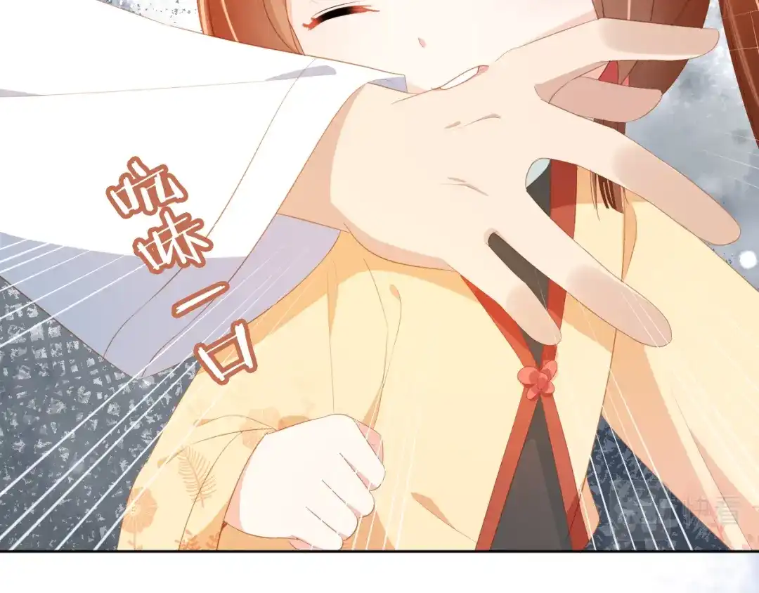 《掌上萌珠》第80话 茶茶失踪？ 第42页