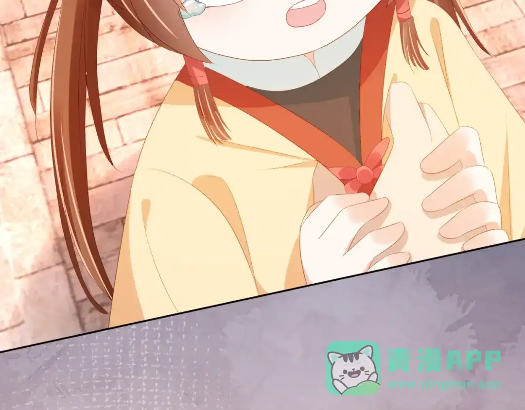 《掌上萌珠》第80话 茶茶失踪？ 第26页