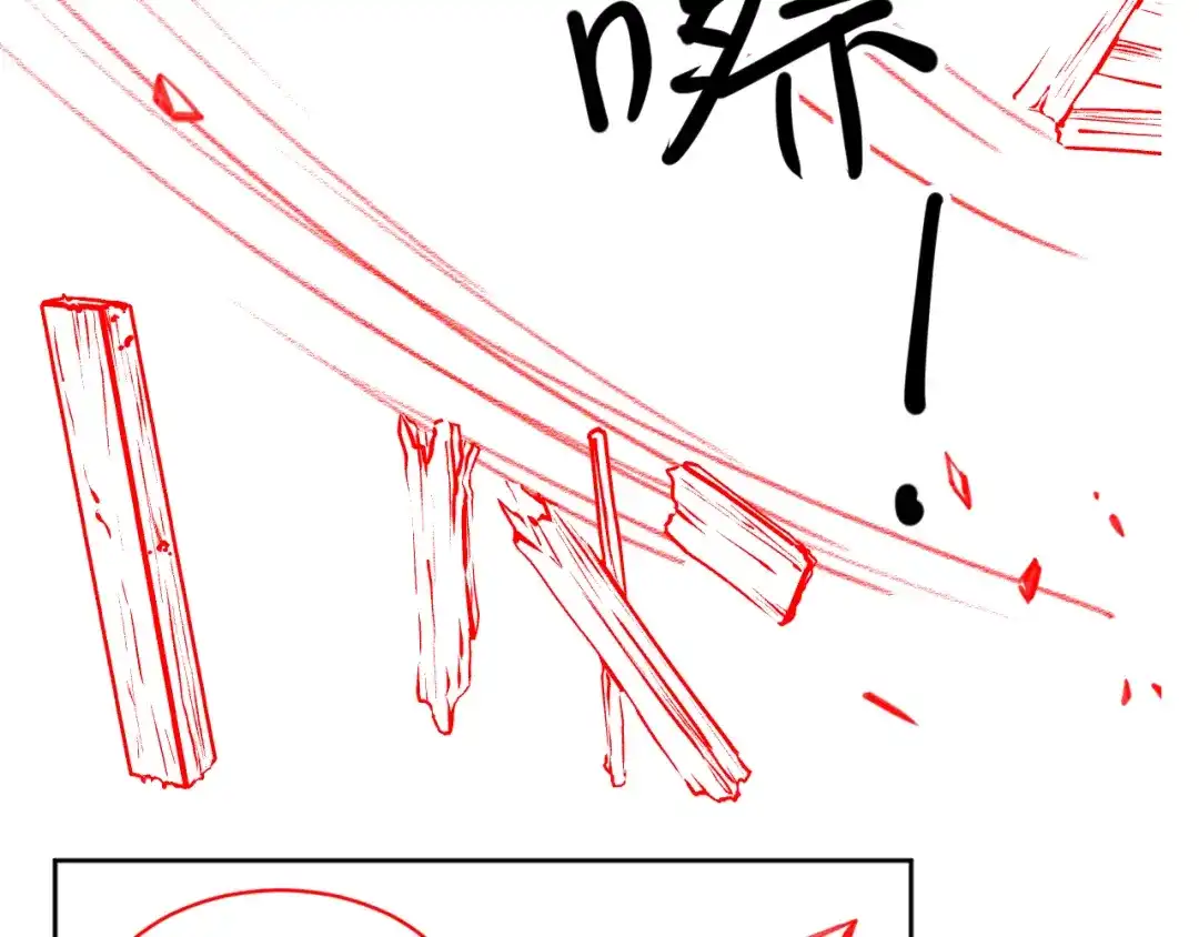 《掌上萌珠》第80话 茶茶失踪？ 第98页