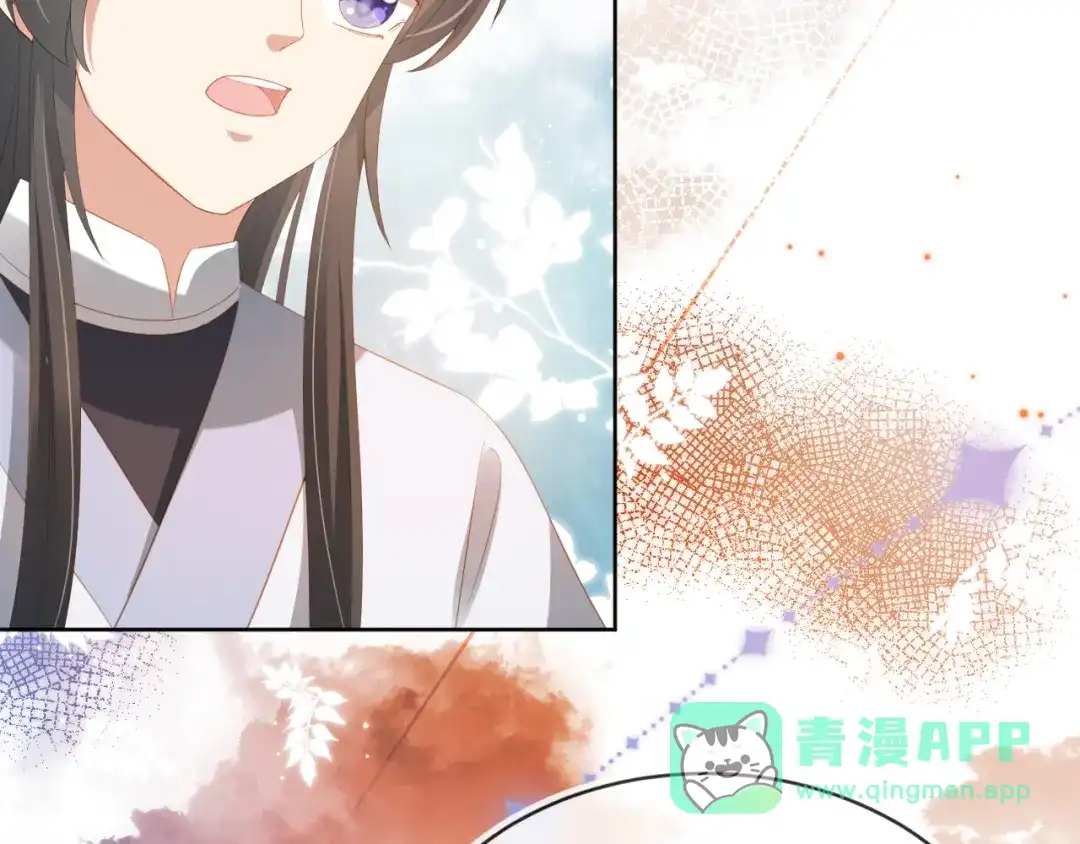 《掌上萌珠》第81话 我要回家找爹爹 第21页