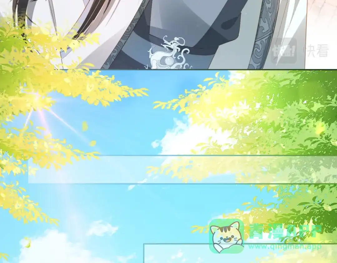 《掌上萌珠》第81话 我要回家找爹爹 第26页