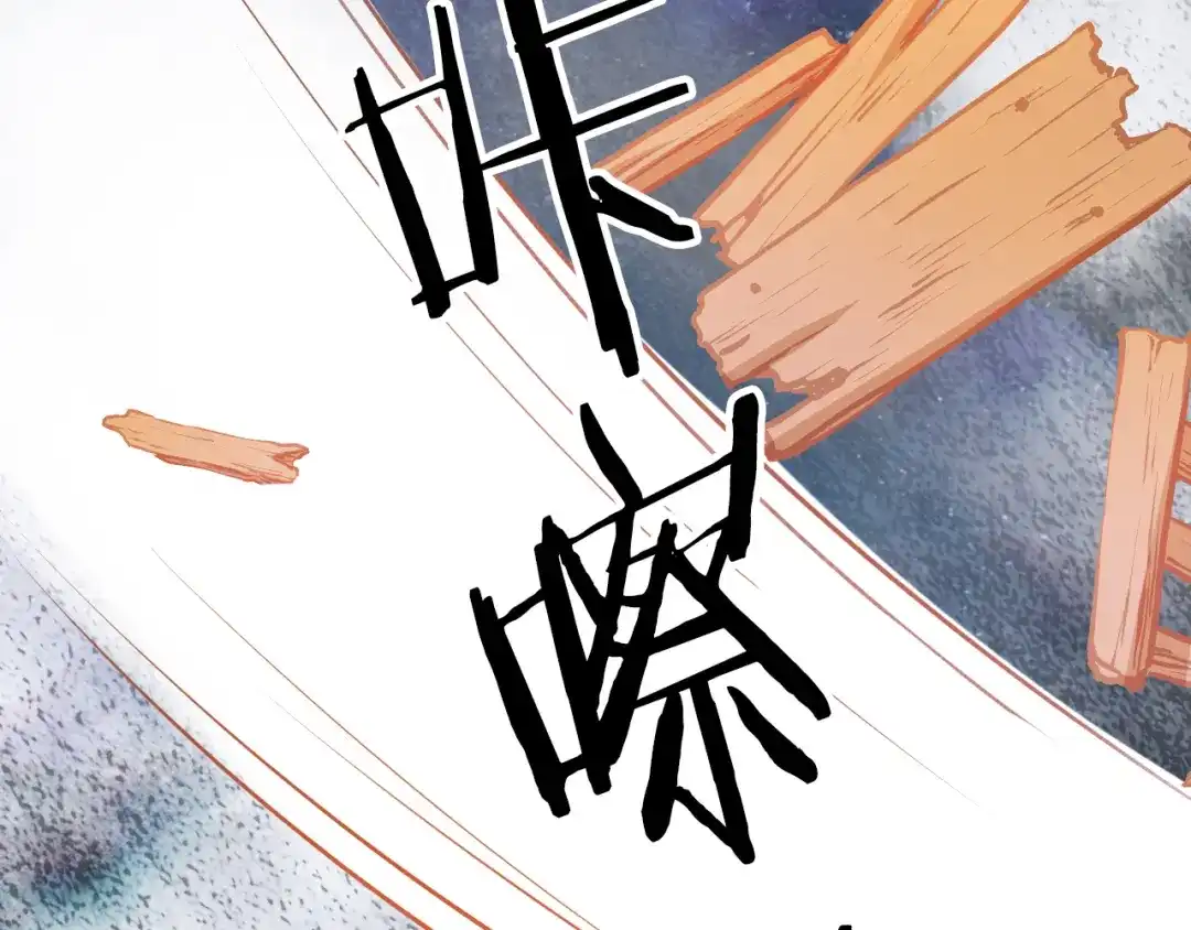 《掌上萌珠》第81话 我要回家找爹爹 第60页