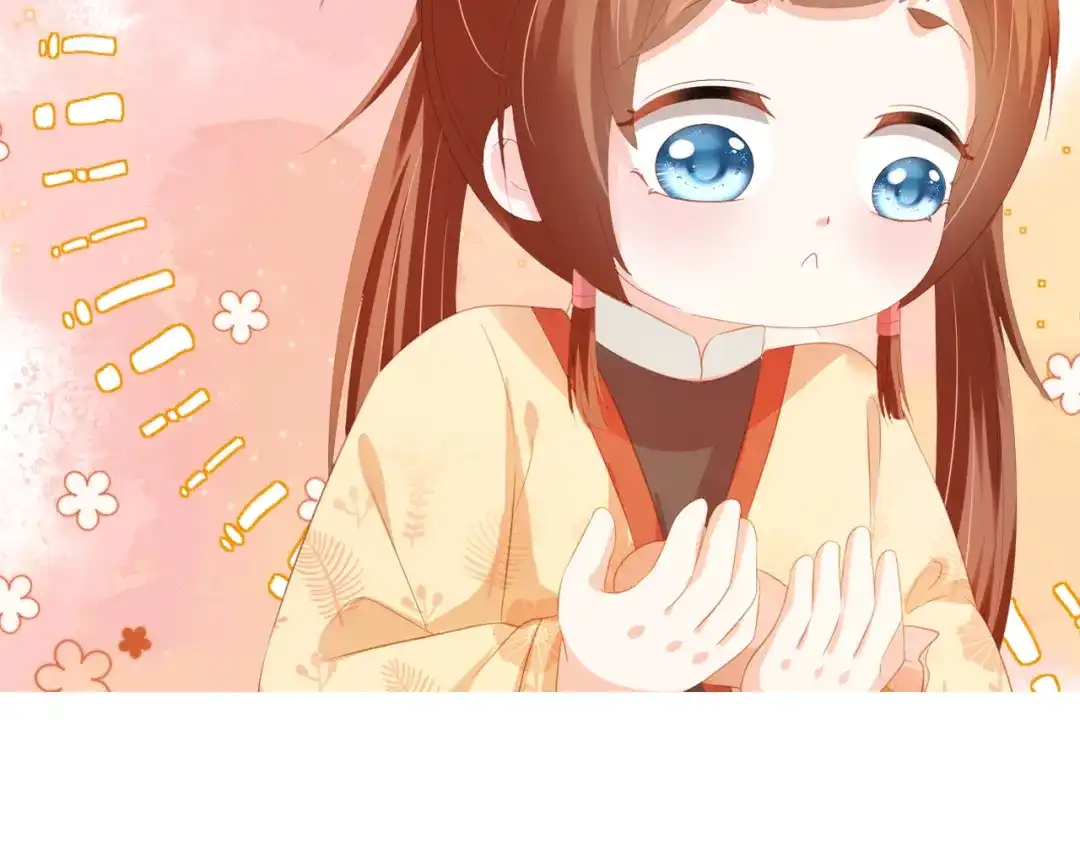 《掌上萌珠》第81话 我要回家找爹爹 第95页