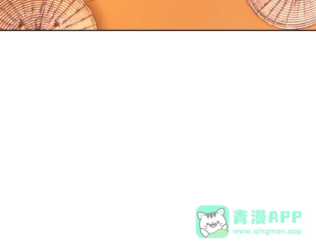 《掌上萌珠》第81话 我要回家找爹爹 第91页