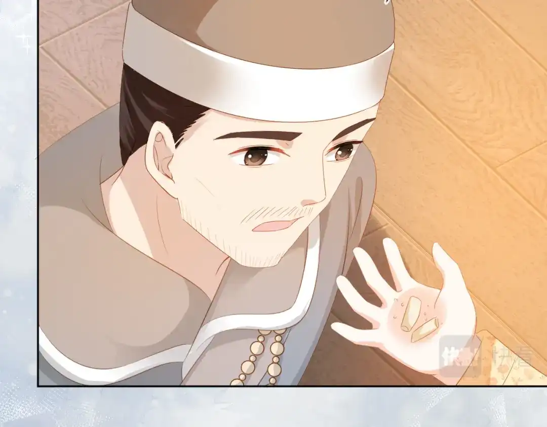 《掌上萌珠》第81话 我要回家找爹爹 第79页