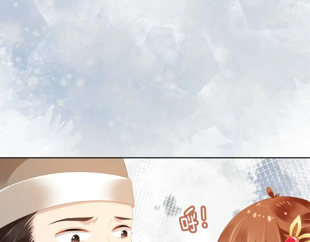 《掌上萌珠》第81话 我要回家找爹爹 第80页