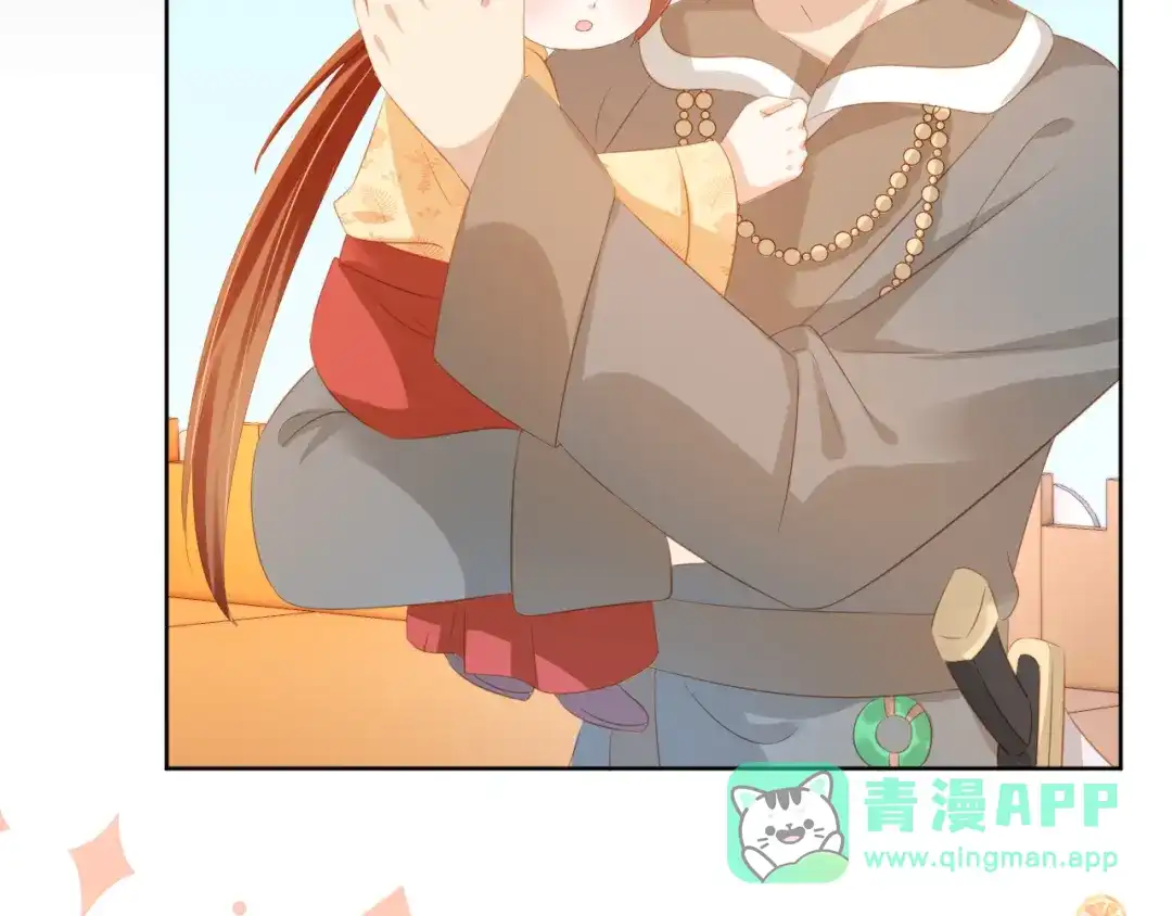 《掌上萌珠》第81话 我要回家找爹爹 第71页