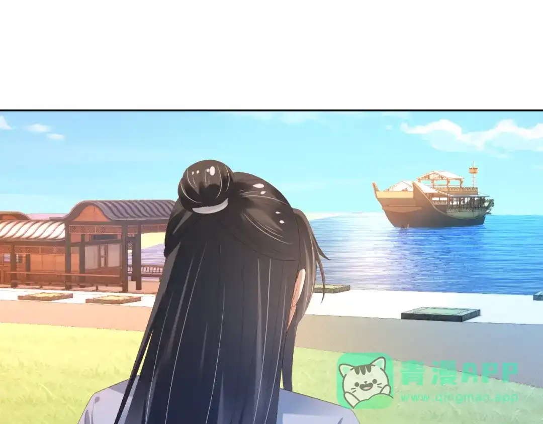 《掌上萌珠》第81话 我要回家找爹爹 第36页
