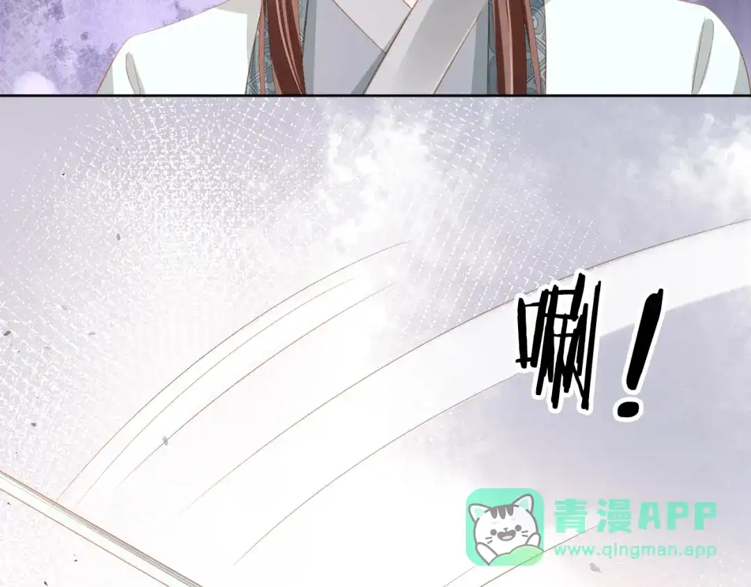 《掌上萌珠》第82话 茶茶别怕爹爹来了！ 第56页