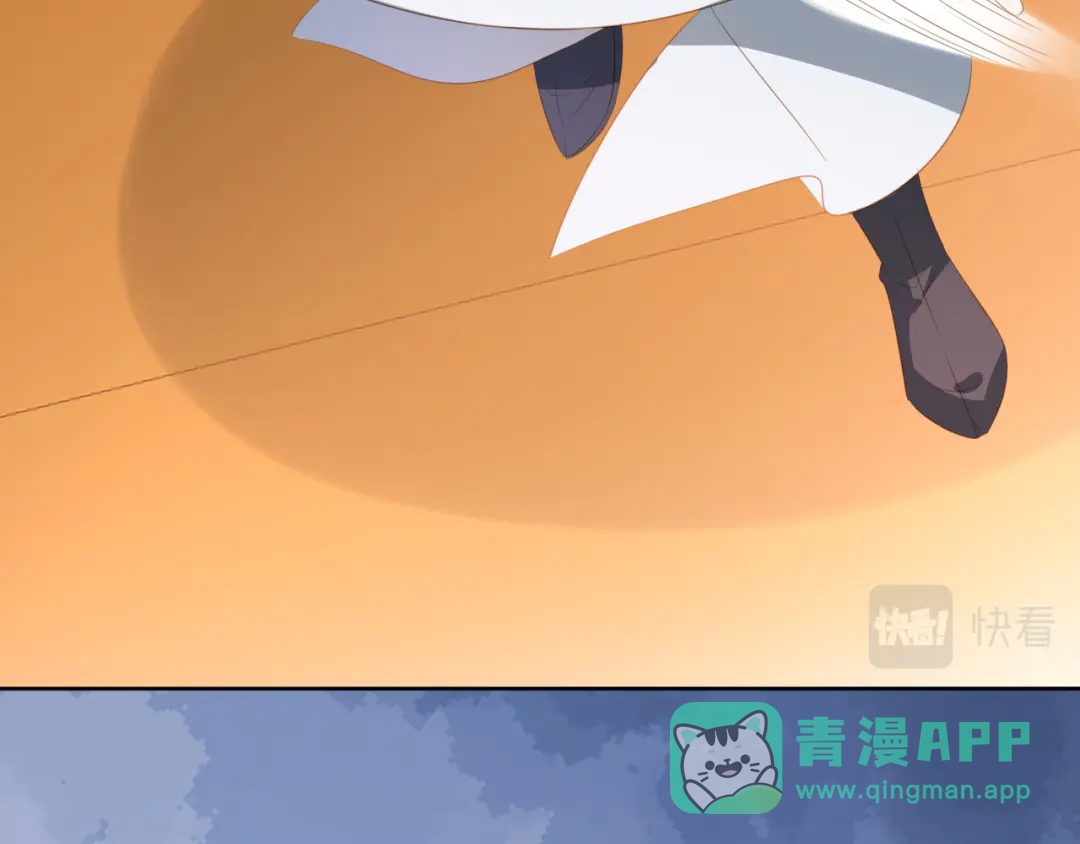 《掌上萌珠》第82话 茶茶别怕爹爹来了！ 第76页