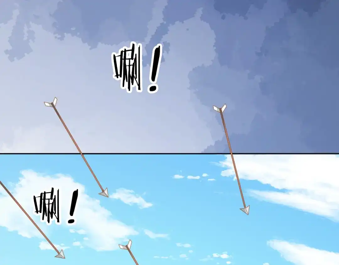 《掌上萌珠》第82话 茶茶别怕爹爹来了！ 第77页