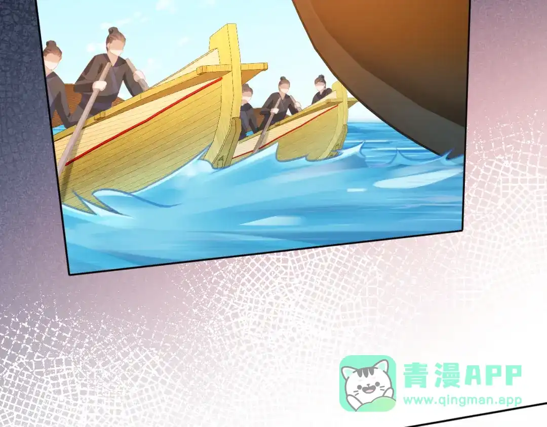 《掌上萌珠》第82话 茶茶别怕爹爹来了！ 第26页