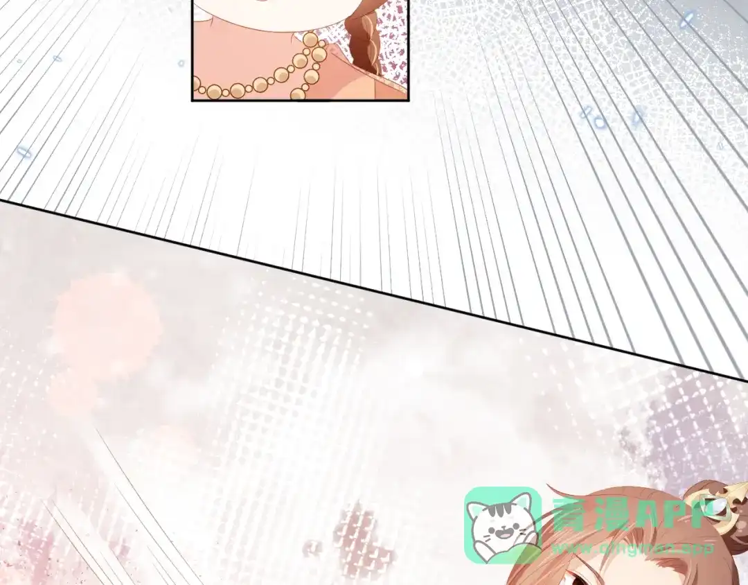 《掌上萌珠》第82话 茶茶别怕爹爹来了！ 第86页