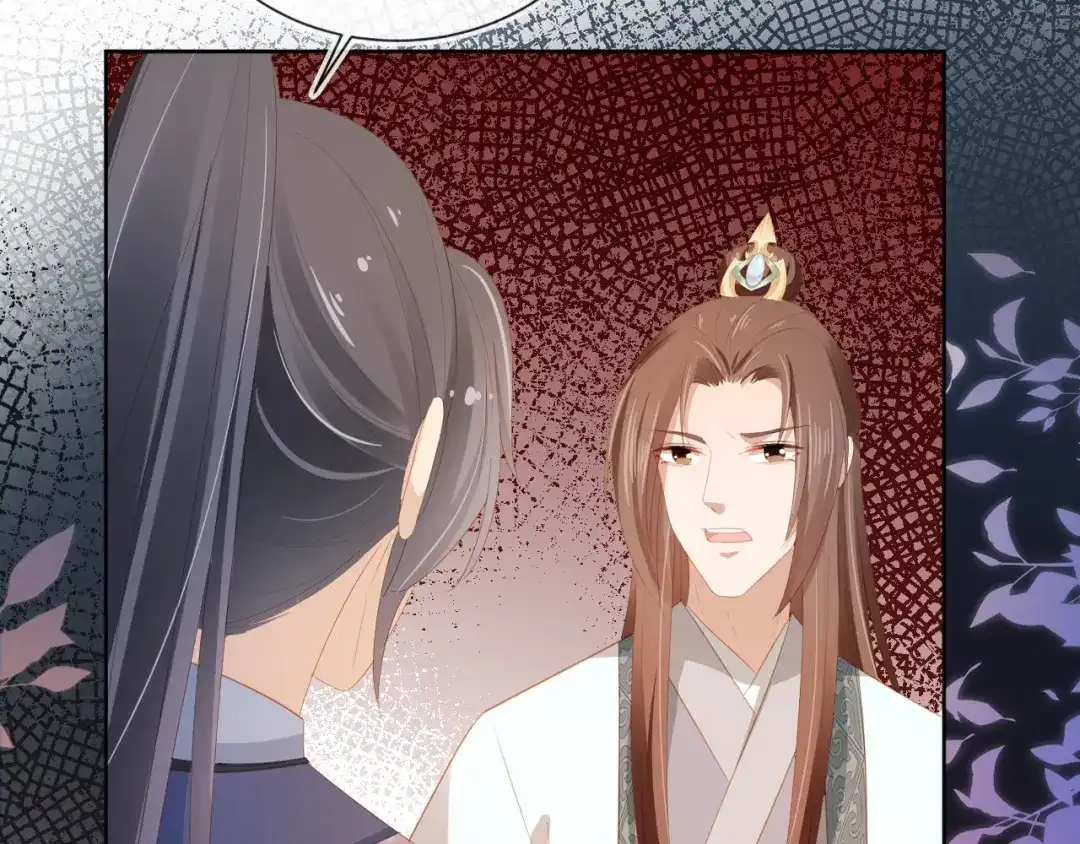 《掌上萌珠》第82话 茶茶别怕爹爹来了！ 第33页